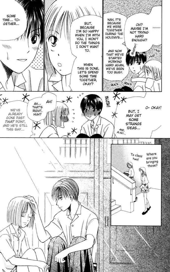 Kare Kano Chapter 33 13